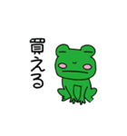 maesho20213711（個別スタンプ：30）