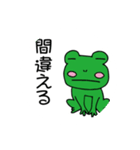 maesho20213711（個別スタンプ：31）
