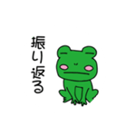 maesho20213711（個別スタンプ：32）