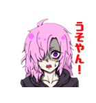 様子がおかしい配信者てゃ（個別スタンプ：3）