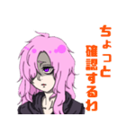 様子がおかしい配信者てゃ（個別スタンプ：6）