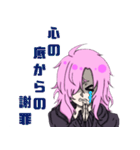 様子がおかしい配信者てゃ（個別スタンプ：12）