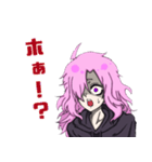 様子がおかしい配信者てゃ（個別スタンプ：37）