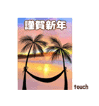 動いて飛び出す大人の冬ハワイ（個別スタンプ：4）