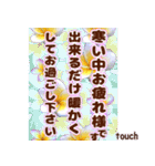 動いて飛び出す大人の冬ハワイ（個別スタンプ：6）