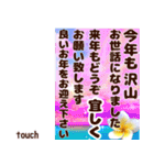 動いて飛び出す大人の冬ハワイ（個別スタンプ：14）