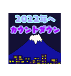 クリスマス2021＆ハッピーニューイヤー2022（個別スタンプ：5）