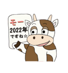 クリスマス2021＆ハッピーニューイヤー2022（個別スタンプ：7）