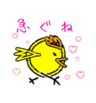 鳥とヒヨコの毎日がLOVELOVE記念日（個別スタンプ：27）