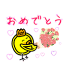 鳥とヒヨコの毎日がLOVELOVE記念日（個別スタンプ：28）