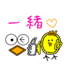 鳥とヒヨコの毎日がLOVELOVE記念日（個別スタンプ：31）