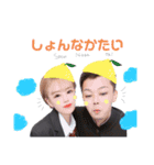 れんくん2号（個別スタンプ：2）