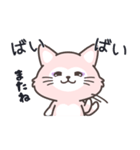 たろまる＆みゅうな（みゅうな編）（個別スタンプ：6）