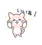 たろまる＆みゅうな（みゅうな編）（個別スタンプ：7）