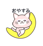 たろまる＆みゅうな（みゅうな編）（個別スタンプ：17）