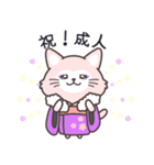 たろまる＆みゅうな（みゅうな編）（個別スタンプ：21）