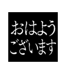 ⚡激熱次回予告100％【飛び出す】（個別スタンプ：1）