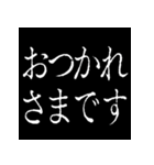 ⚡激熱次回予告100％【飛び出す】（個別スタンプ：2）