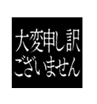 ⚡激熱次回予告100％【飛び出す】（個別スタンプ：4）