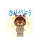 イケイケトナカイの僕（個別スタンプ：1）
