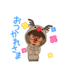 イケイケトナカイの僕（個別スタンプ：2）