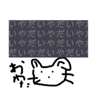 何事もやりたくない あめまる 年中使える（個別スタンプ：16）