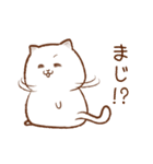 だいふくねこちゃん 年末年始と日常（個別スタンプ：8）