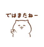 だいふくねこちゃん 年末年始と日常（個別スタンプ：40）