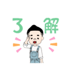 ヒサ（個別スタンプ：10）