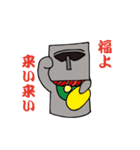 maesho20213101_3（個別スタンプ：2）