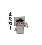 maesho20213101_3（個別スタンプ：18）