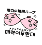 推しが好きすぎて辛い♡韓国語♡日本語訳有（個別スタンプ：34）