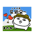 推しが好きすぎて辛い♡韓国語♡日本語訳有（個別スタンプ：40）