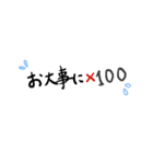 シンプル文字 時々ひねくれ（個別スタンプ：13）