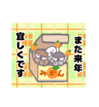 インコ大盛りで☆ぶんちゃんず（個別スタンプ：38）