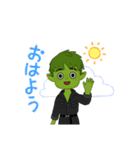 ゾンビスタンプ(？)（個別スタンプ：5）