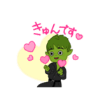 ゾンビスタンプ(？)（個別スタンプ：6）