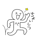 ペラペラ人と愉快な言葉たち（個別スタンプ：3）