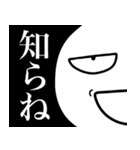 ペラペラ人と愉快な言葉たち（個別スタンプ：7）