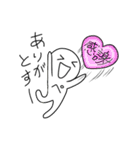 ペラペラ人と愉快な言葉たち（個別スタンプ：11）