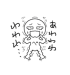 ペラペラ人と愉快な言葉たち（個別スタンプ：23）
