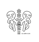 ペラペラ人と愉快な言葉たち（個別スタンプ：25）