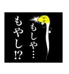 ペラペラ人と愉快な言葉たち（個別スタンプ：31）