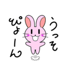 ペラペラ人と愉快な言葉たち（個別スタンプ：32）