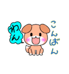 ペラペラ人と愉快な言葉たち（個別スタンプ：38）