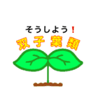ペラペラ人と愉快な言葉たち（個別スタンプ：39）