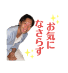 津田沼防衛隊 スタンプ 第2段（個別スタンプ：13）