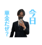 津田沼防衛隊 スタンプ 第2段（個別スタンプ：15）