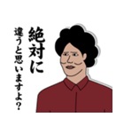 ドゥフスタンプ2（個別スタンプ：3）