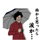 ドゥフスタンプ2（個別スタンプ：5）
